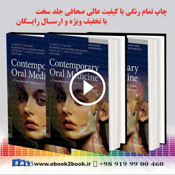 Contemporary Oral Medicine : A Comprehensive Approach to Clinical Practice