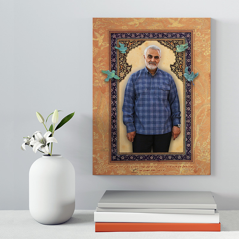تابلو شاسی صبا طرح مدل سردار شهید سلیمانی کد 166 | دنیای قاب