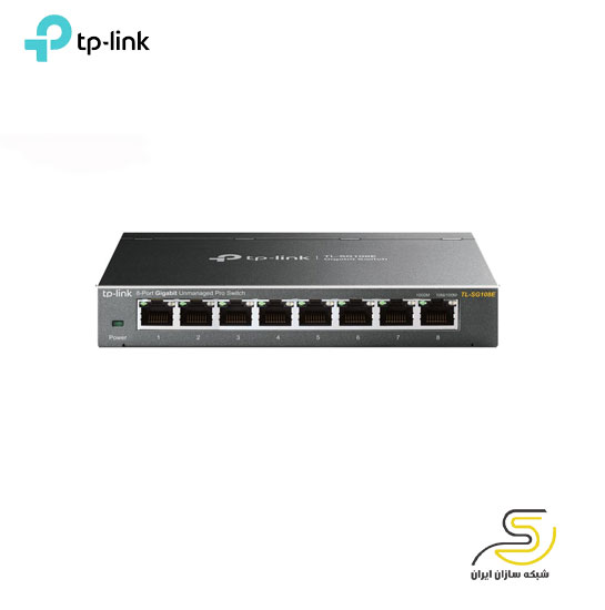 سوئیچ 8 پورت تی پی لینک مدل TL-SG108E