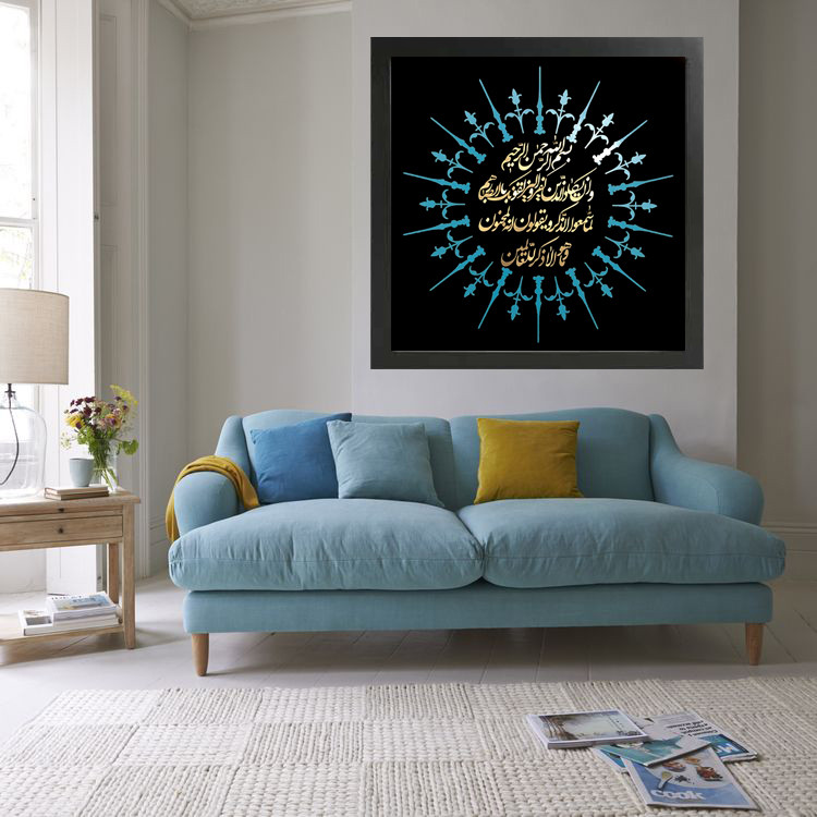 تابلو طرح وان یکاد مدل 193 | دنیای قاب