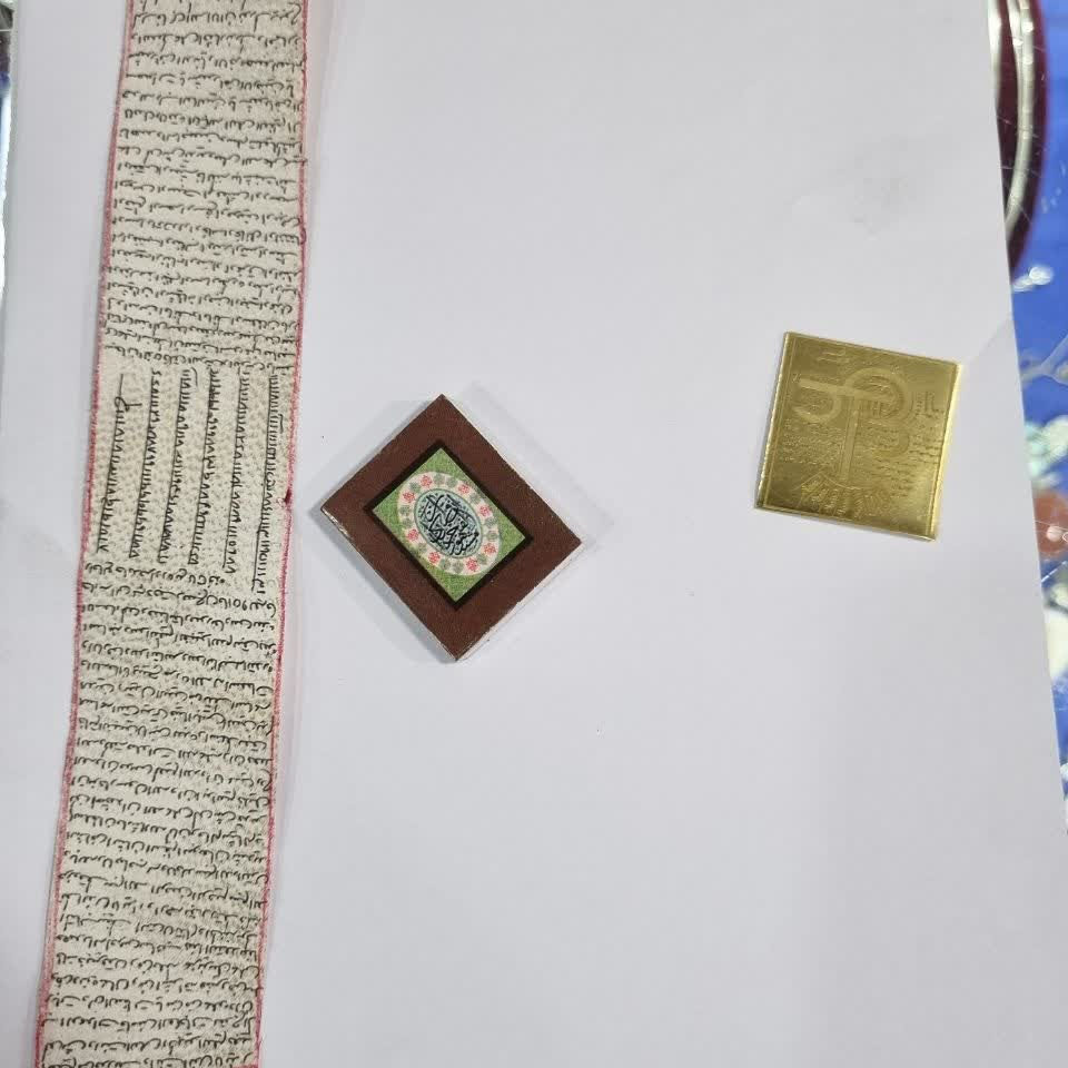 پک کامل حرز امام جواد (ع) دست نویس روی پوست آهو با رعایت آداب بدون بازوبند