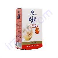 صابون حاوی گلیسیرین اژه 100 گرم