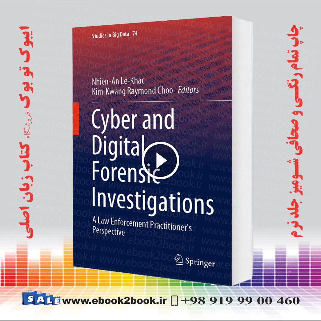 Cyber and Digital Forensic Investigations