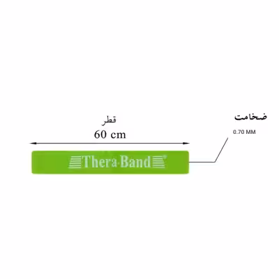 کش پیلاتس ترابند کد HE