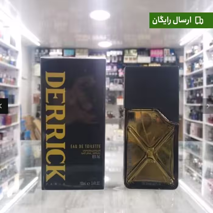 ادکلن درک اصل (ادکلن دریک اصل)
استعلام موجودی قبل از خرید لطفاً 
