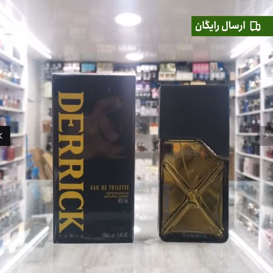 ادکلن درک اصل (ادکلن دریک اصل)
استعلام موجودی قبل از خرید لطفاً 
