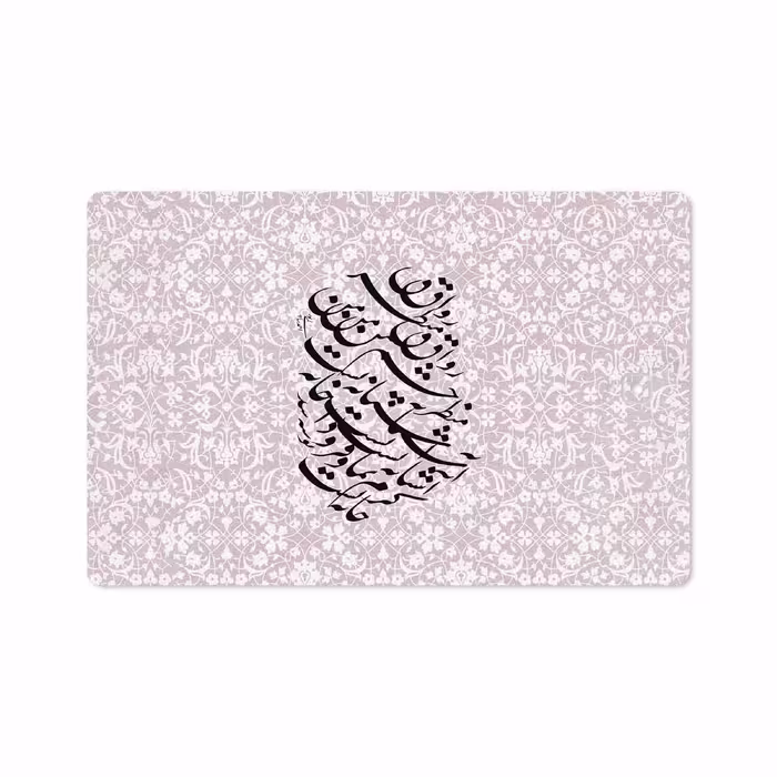 برچسب پوششی ماهوت مدل Nastaliq-2 مناسب برای تبلت سامسونگ Galaxy Tab S4 10.5 2018 T835