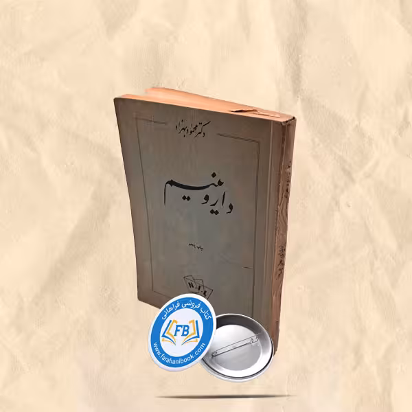 داروینیسم