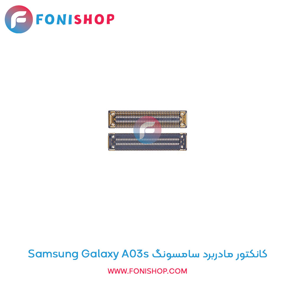 کانکتور مادربرد سامسونگ Samsung Galaxy A03s