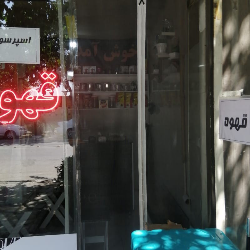 پرده تور عرض 140 درقد 235 