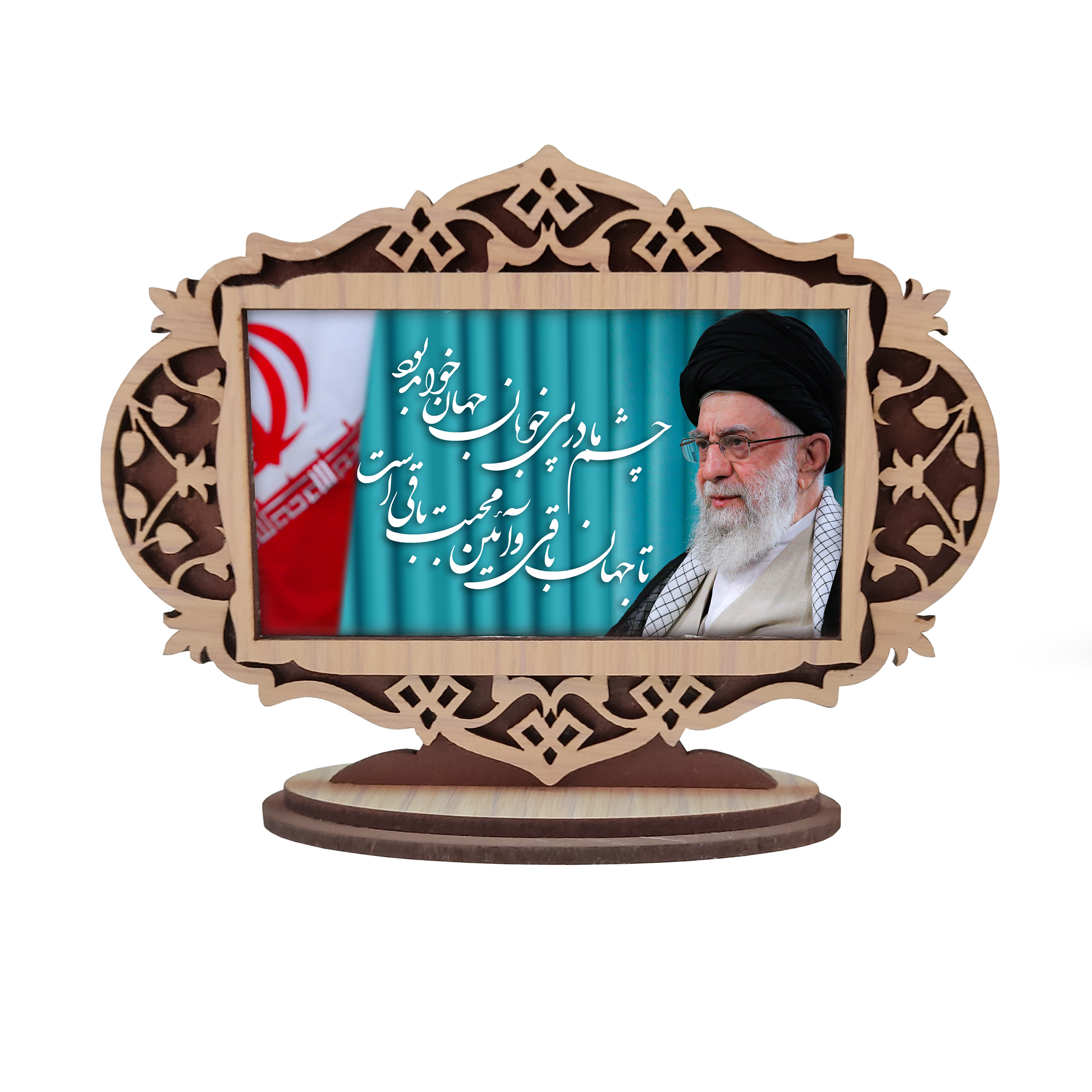 استند رومیزی تزیینی مدل خوبان جهان بسته 100 عددی