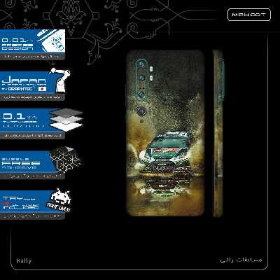 برچسب پوششی ماهوت مدل Rally-FullSkin مناسب برای گوشی موبایل شیائومی Mi Note 10 Pro