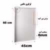 آینه دلفین مدل N-T-6045