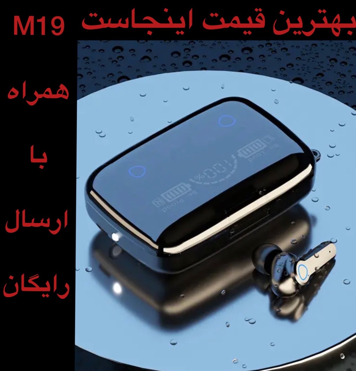 هندزفری بلوتوث مدل M19 ایرپاد هدفون بدون سیم ام نوزده