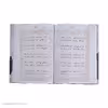 کتاب رباعیات ابوسعید ابوالخیر، خیام، بابا طاهر انتشارات ناهید