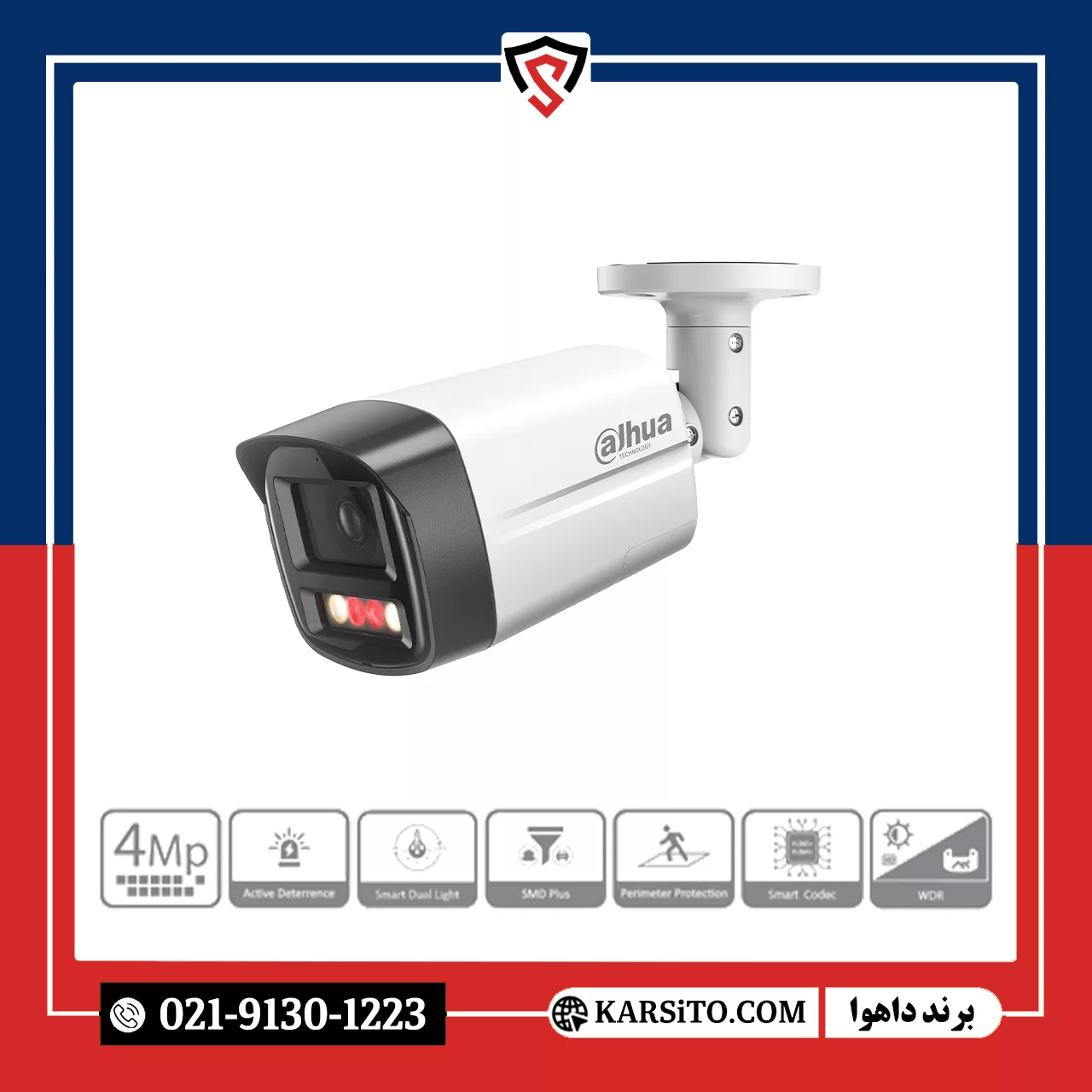دوربین تحت شبکه داهوا مدل IPC-HFW2449TLP-S-PV | کارسیتو