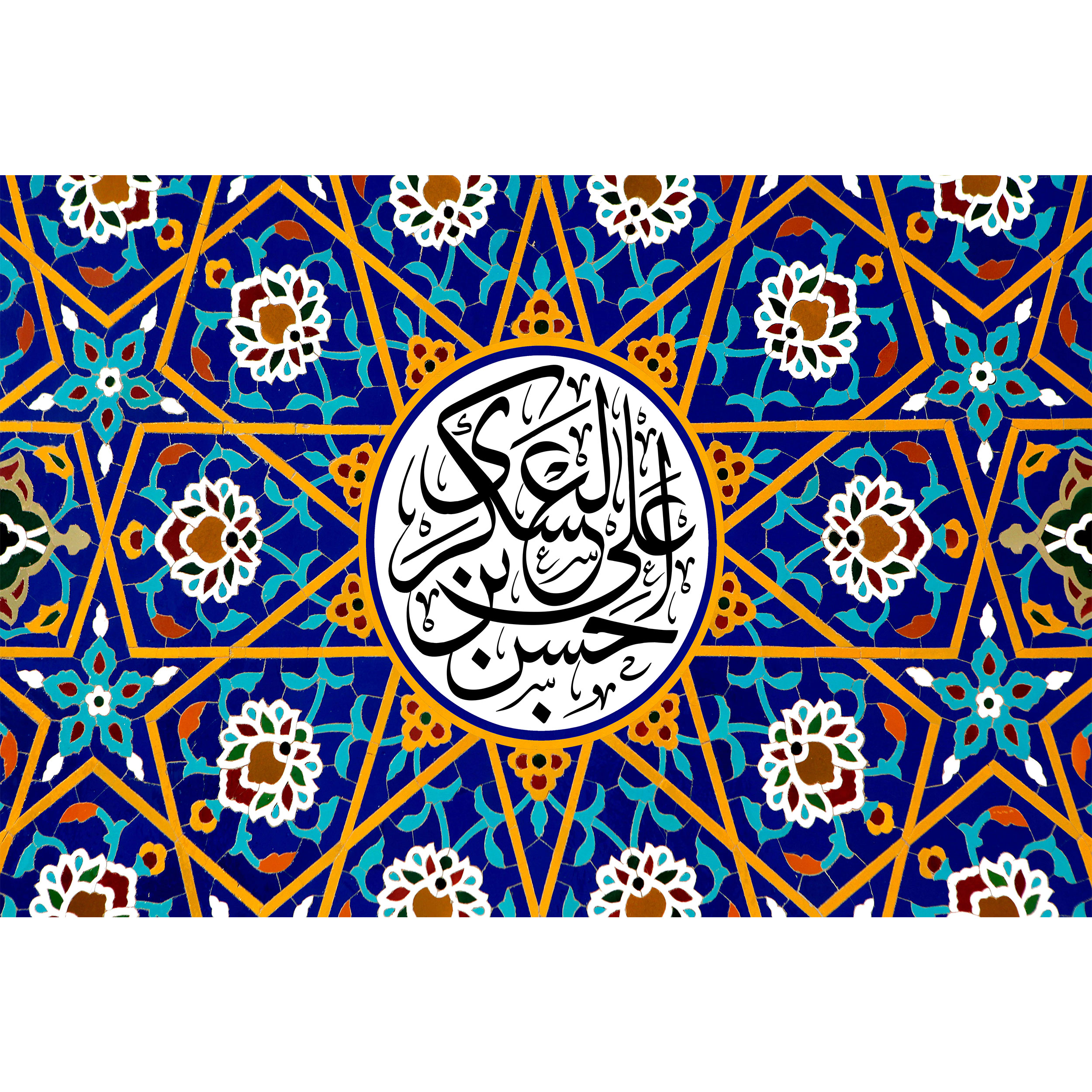 تابلو شاسی مدل حسن بن علی عسگری کد T3074