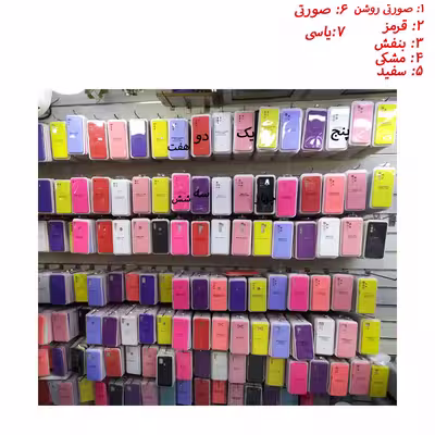 کاور مدل SIL مناسب برای گوشی موبایل سامسونگ Galaxy S21 FE 5G