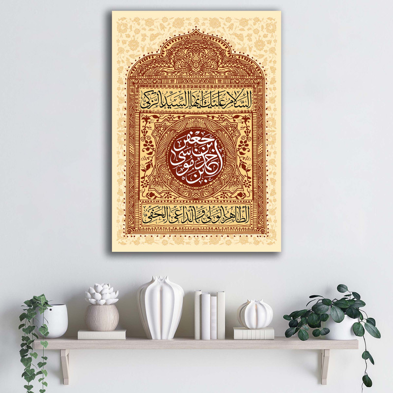 تابلو شاسی دنیای قاب طرح شاهچراغ کد ATMIA021 | دنیای قاب