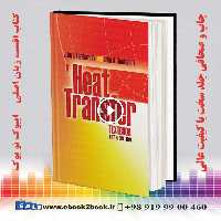 A Heat Transfer Textbook: Fifth Edition