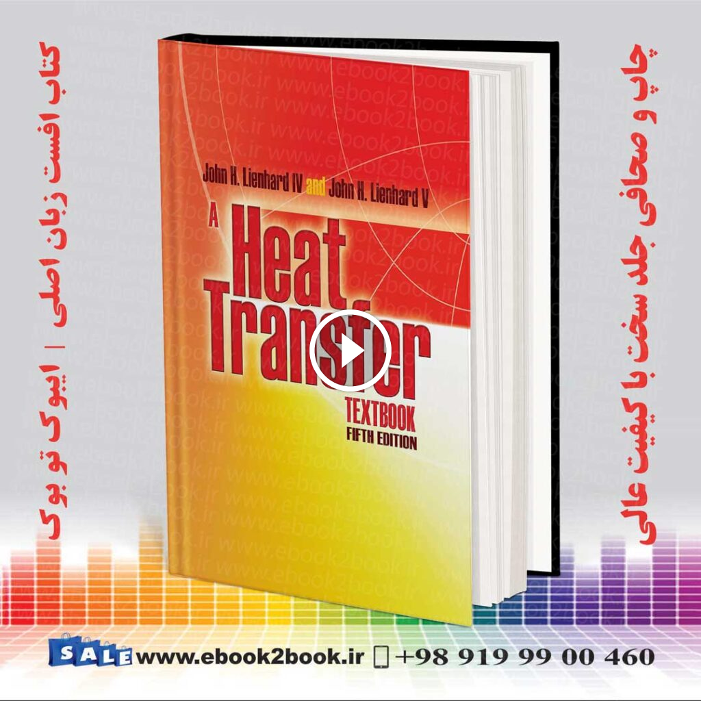 A Heat Transfer Textbook: Fifth Edition