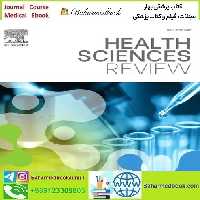 Health Sciences Review Volume 1 2021 TRUE PDF price 5€ - کتاب پزشکی بهار