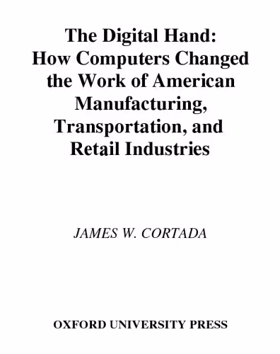 خرید و دانلود نسخه کامل کتاب The Digital Hand: How Computers Changed the Work of American Manufacturing, Transportation, and Retail Industries