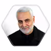 پیکسل خندالو طرح سردار قاسم سلیمانی مدل شش ضلعی کد 12599