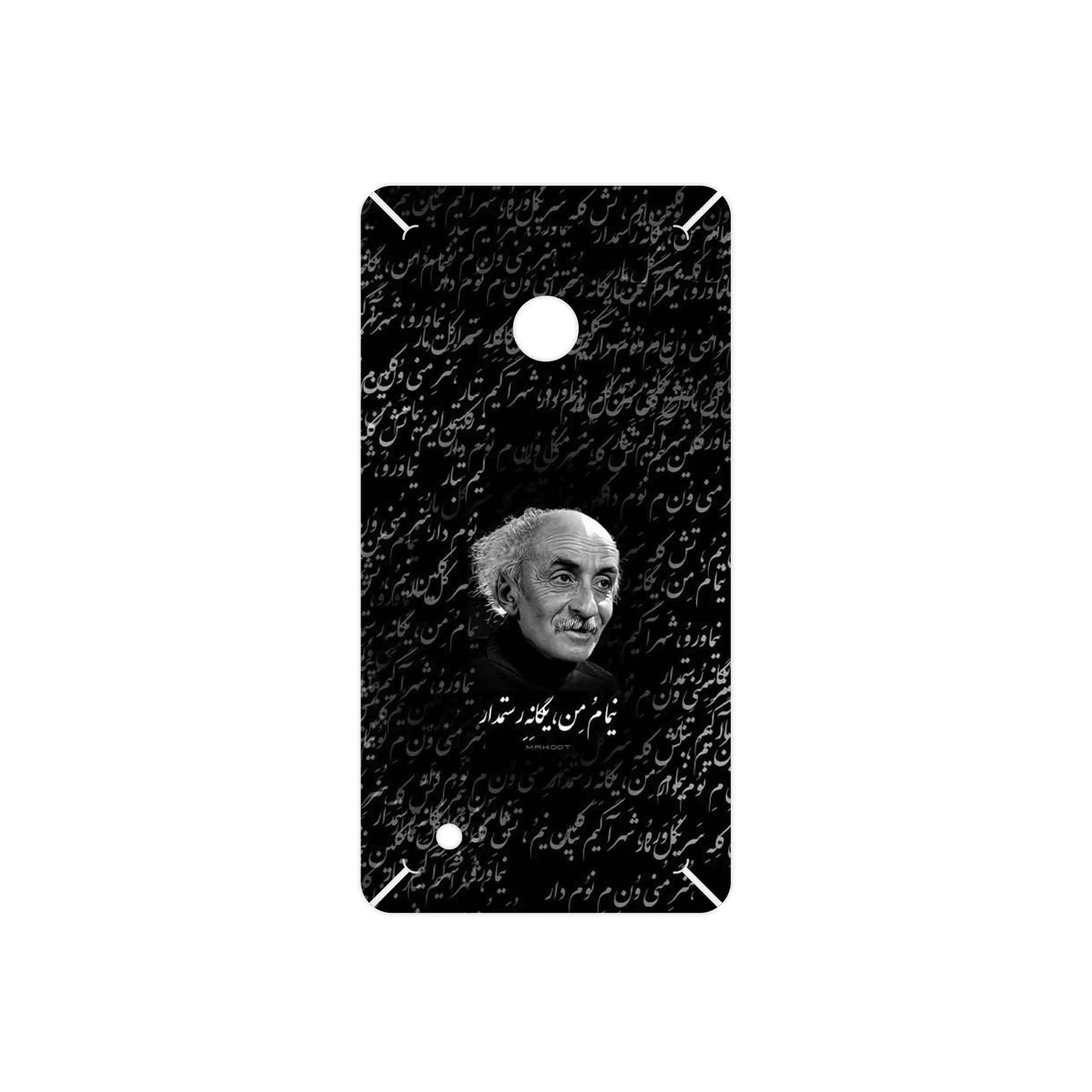 برچسب پوششی ماهوت مدل Nima Yooshij مناسب برای گوشی موبایل نوکیا Lumia 530