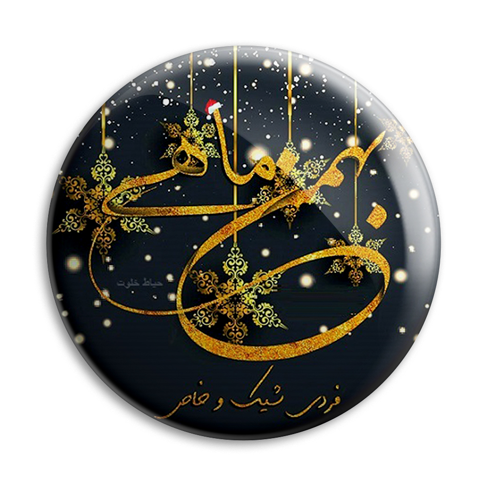 پیکسل پرمانه طرح بهمن ماهی کد pm.3728