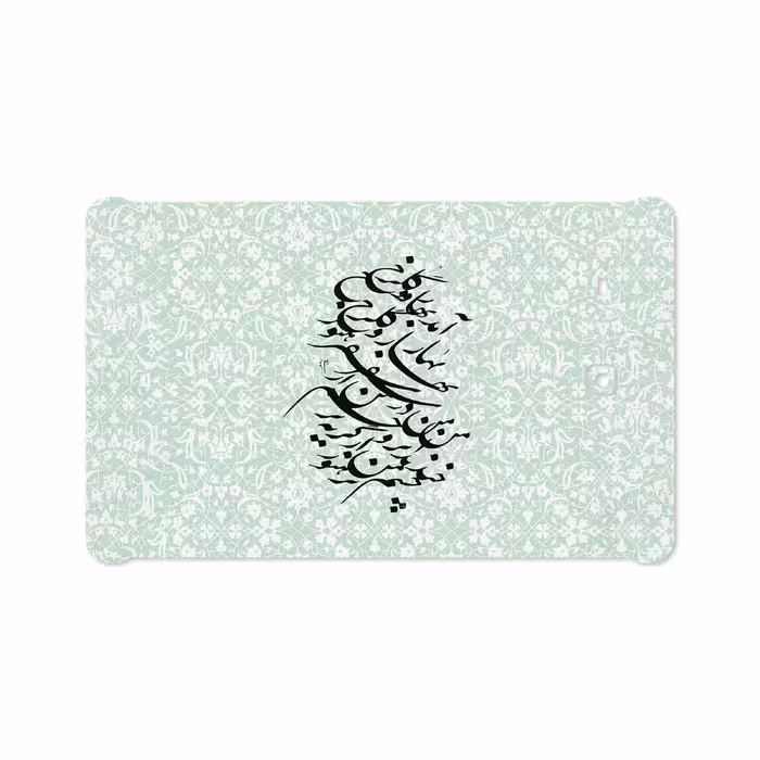 برچسب پوششی ماهوت مدل Nastaliq-3 مناسب برای تبلت سامسونگ Galaxy Tab E 9.6 2015 T561