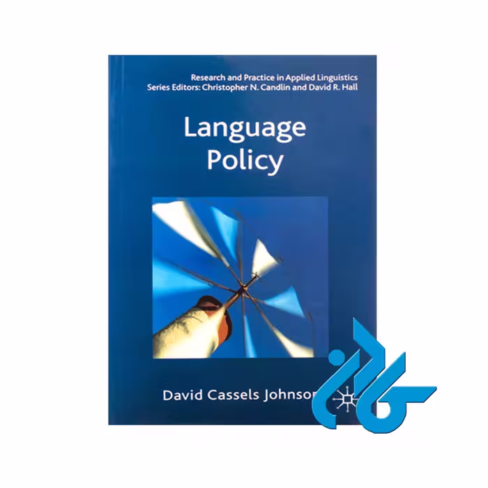 Language Policy ، با 50% تخفیف ، انتشارات کادن ، خرید کتاب زبان با تخفیف