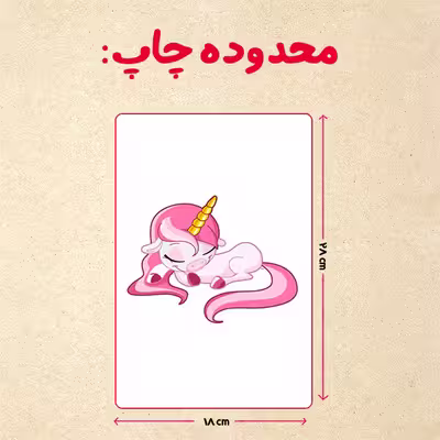 پازل 35 تکه مدل یونیکورن کد 42