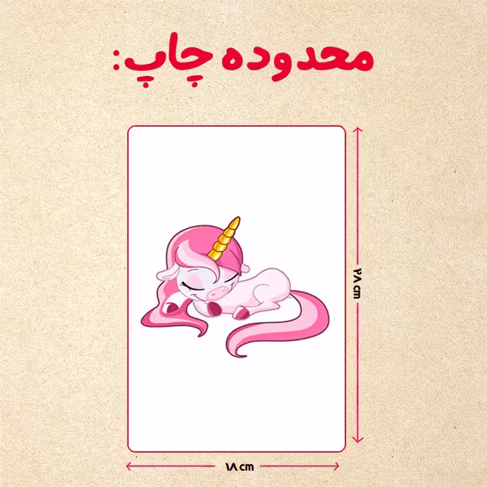 پازل 35 تکه مدل یونیکورن کد 42