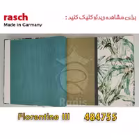 کاغذ دیواری راش Florentin lll – 484755