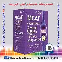 دانلود کتاب های MCAT Complete 7-Book Subject Review 2025-2026