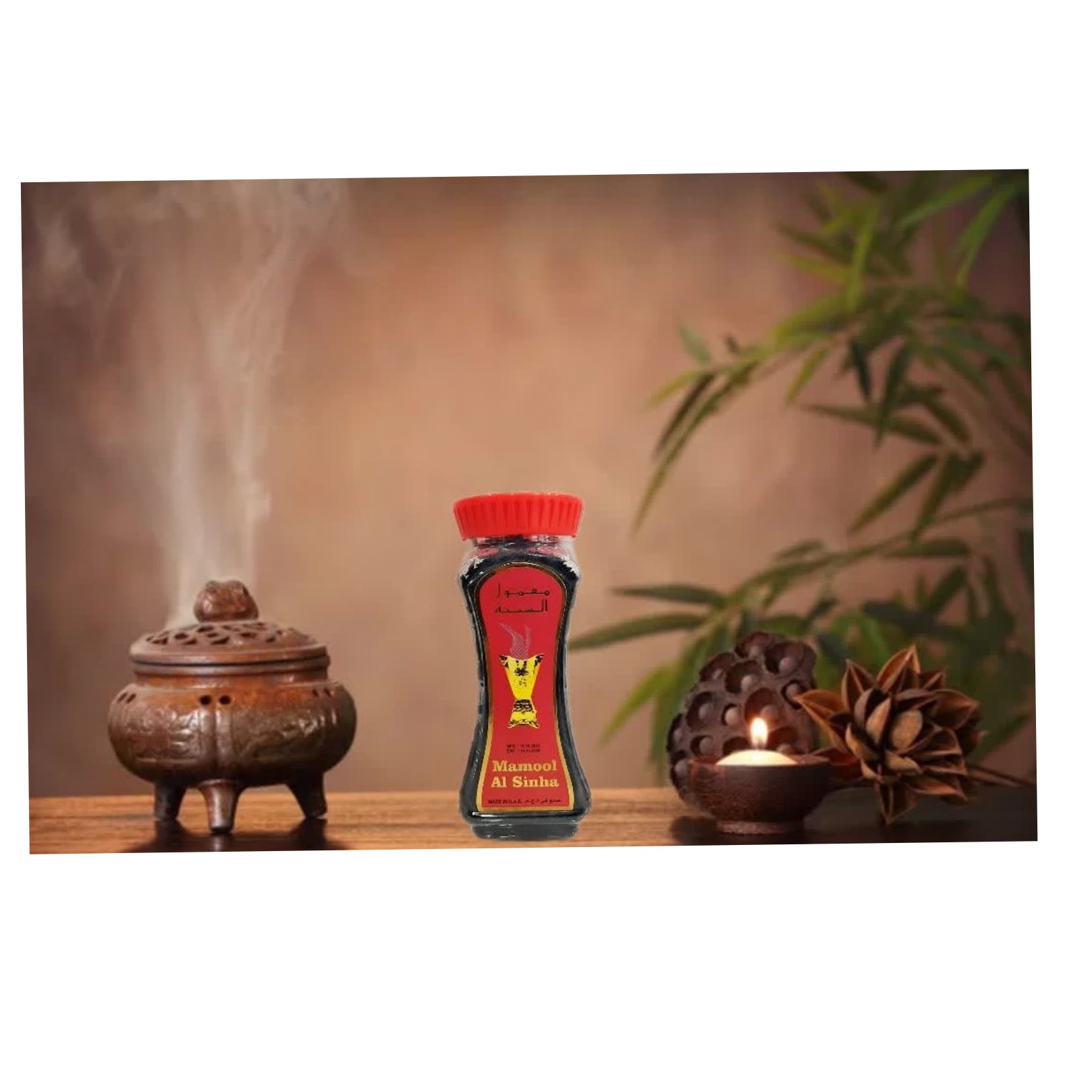 بخور معمول السنحه