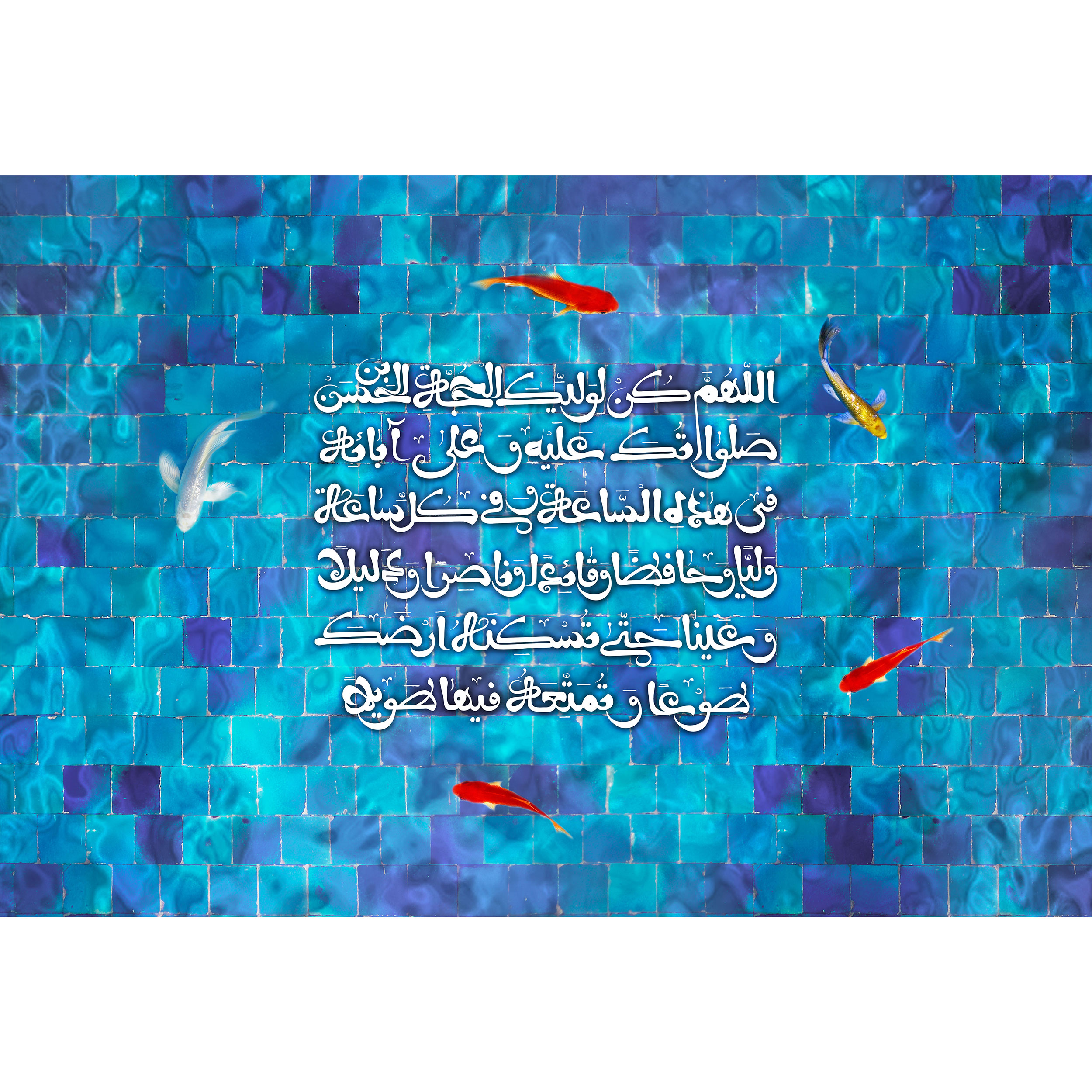 تابلو شاسی مدل دعای فرج کد T5167