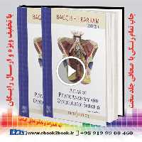 Atlas of Pelvic Anatomy and Gynecologic Surgery 5th Edition