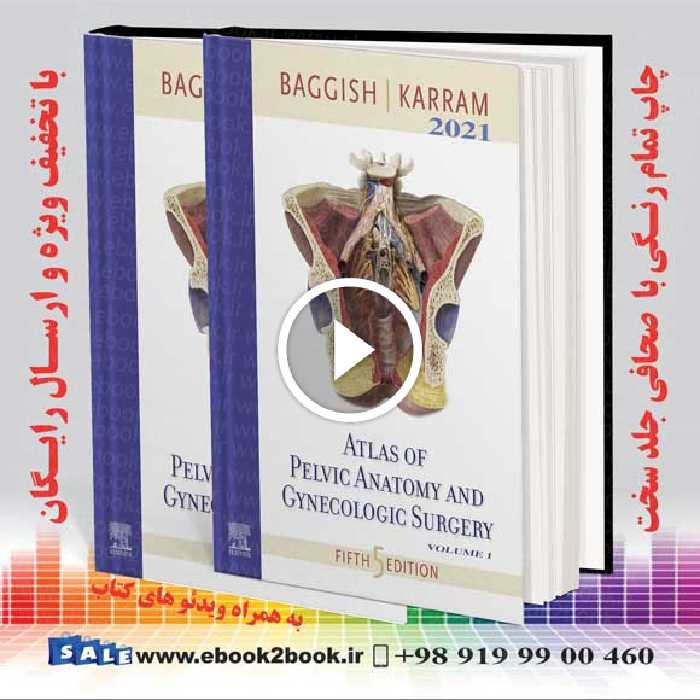 Atlas of Pelvic Anatomy and Gynecologic Surgery 5th Edition