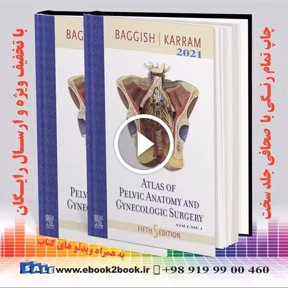 Atlas of Pelvic Anatomy and Gynecologic Surgery 5th Edition