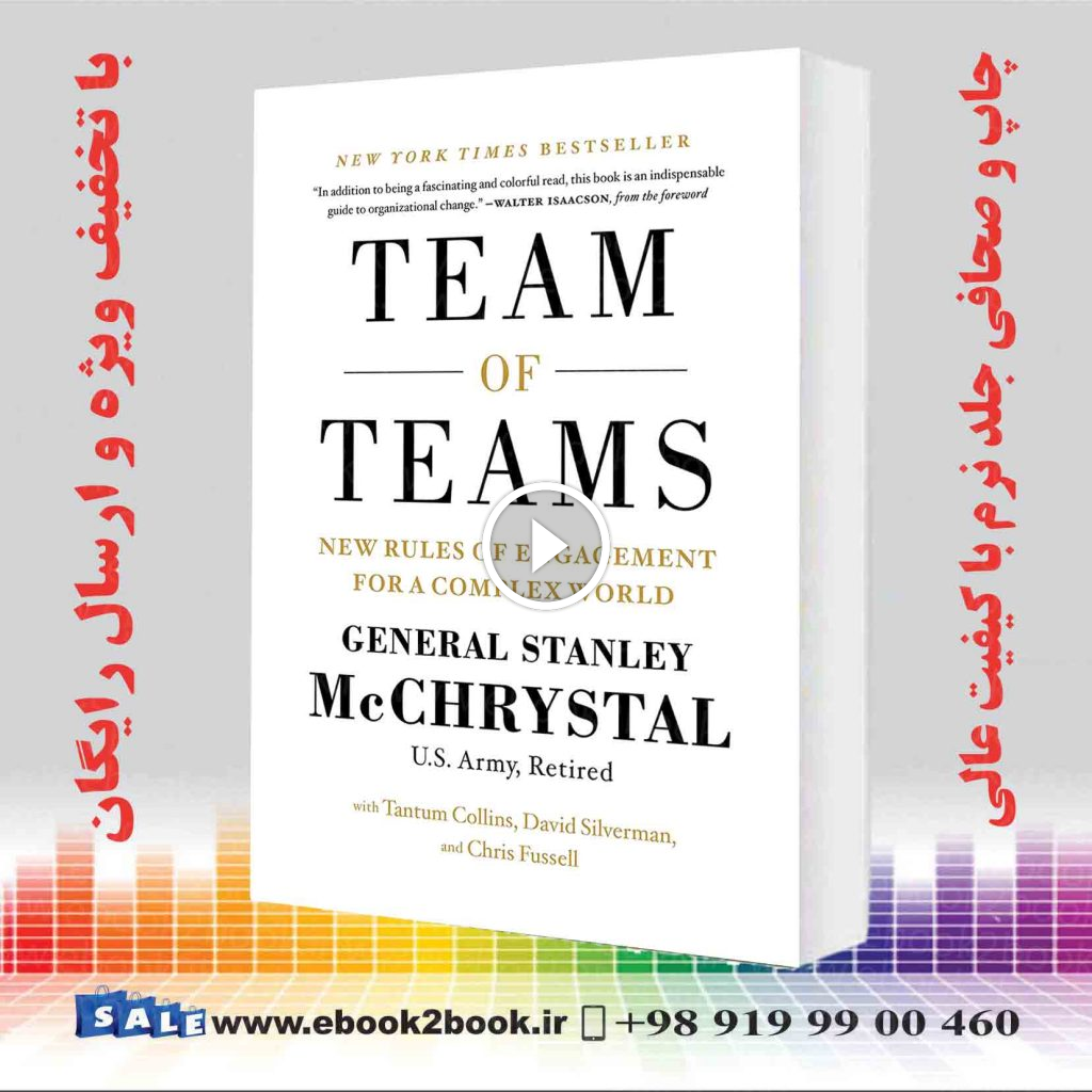 Team of Teams: New Rules of Engagement for a Complex World