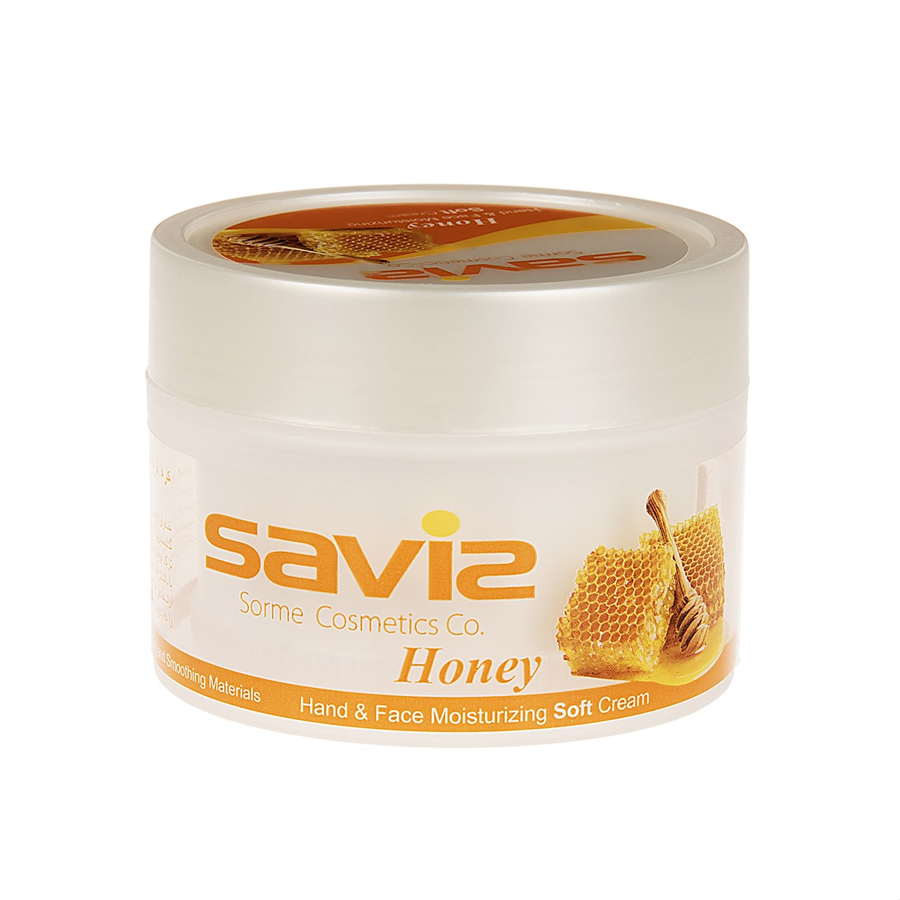 کرم مرطوب کننده ساویز مدل Honey وزن 180 گرم