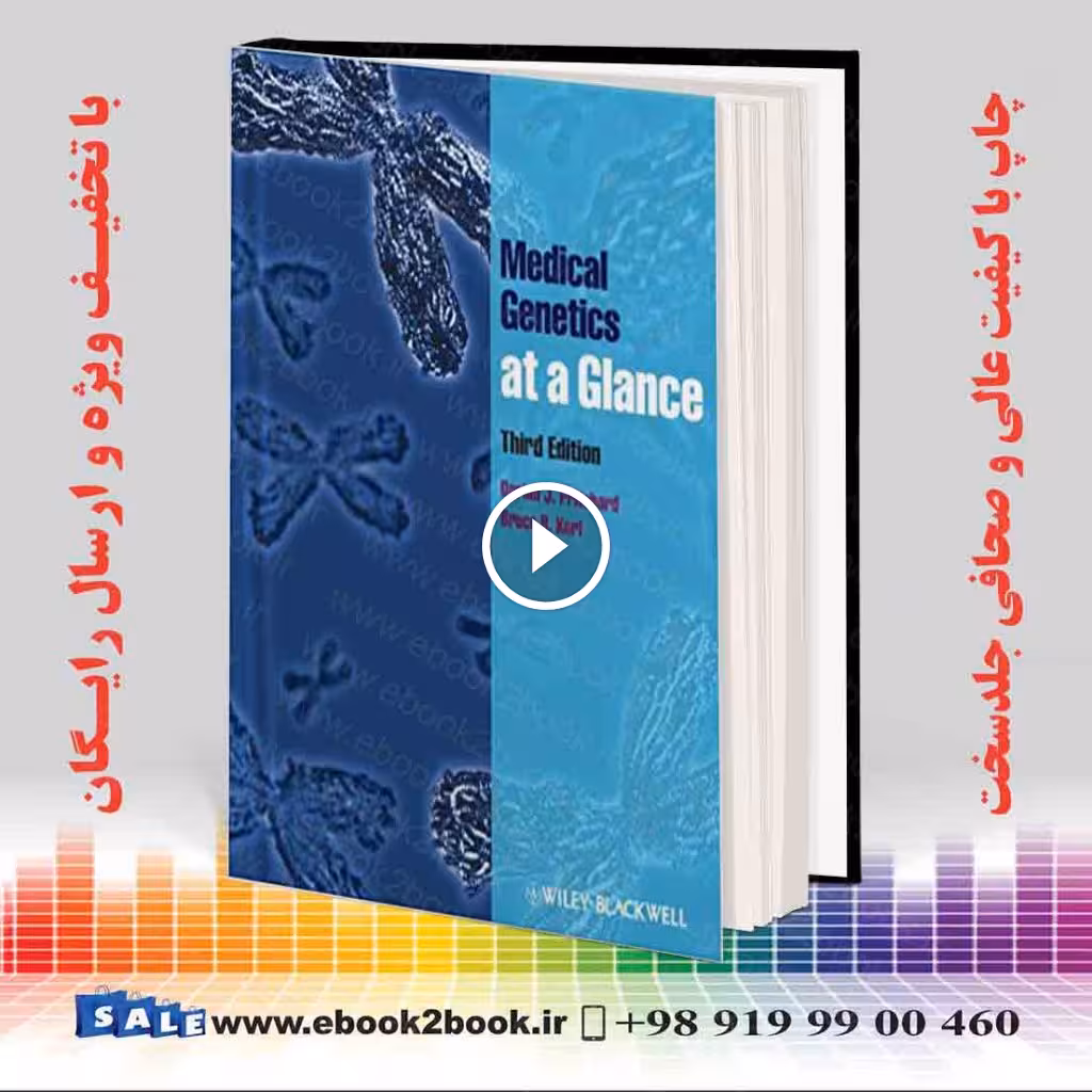 Medical Genetics at a Glance 3rd Edition