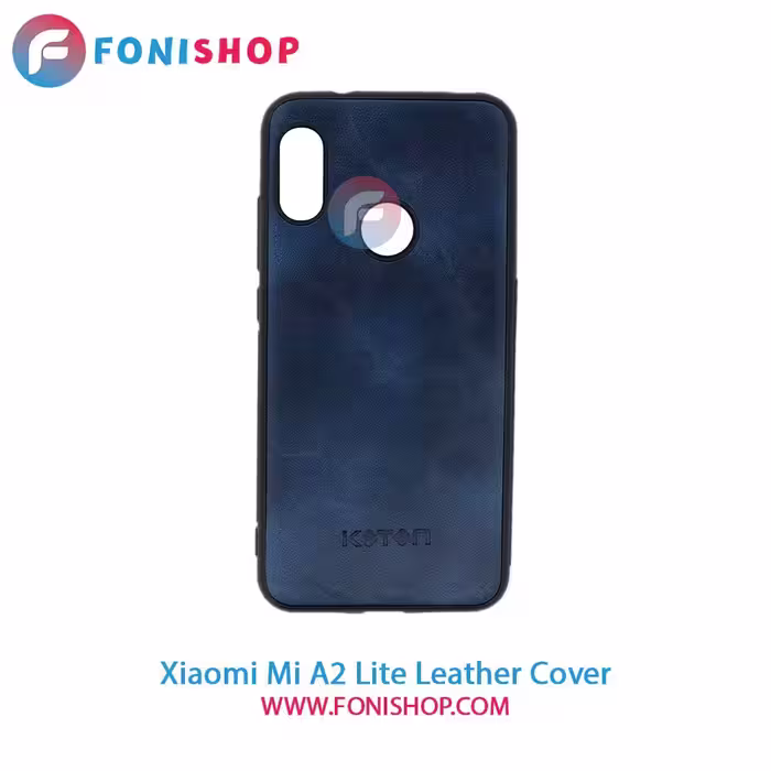 کاور چرمی شیائومی Xiaomi Mi A2 Lite
