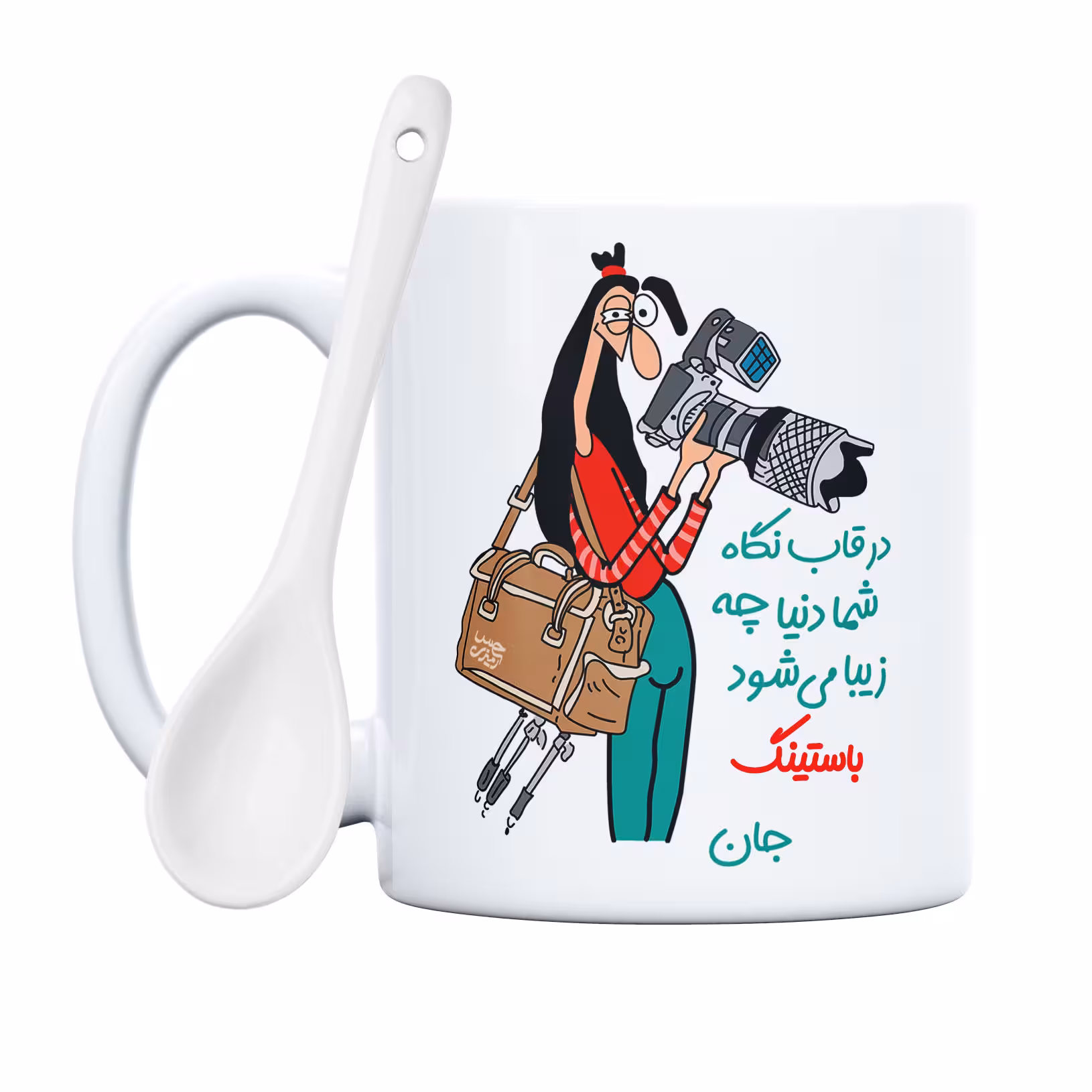 ماگ حس آمیزی طرح عکاسی مدل باستینگ 