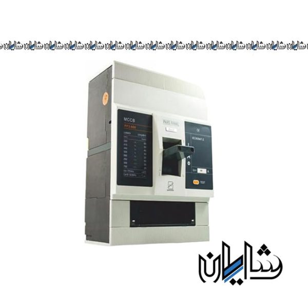 کلید اتوماتیک پارس فانال کمپکت 1250 آمپر مدل PF3-Int-1600