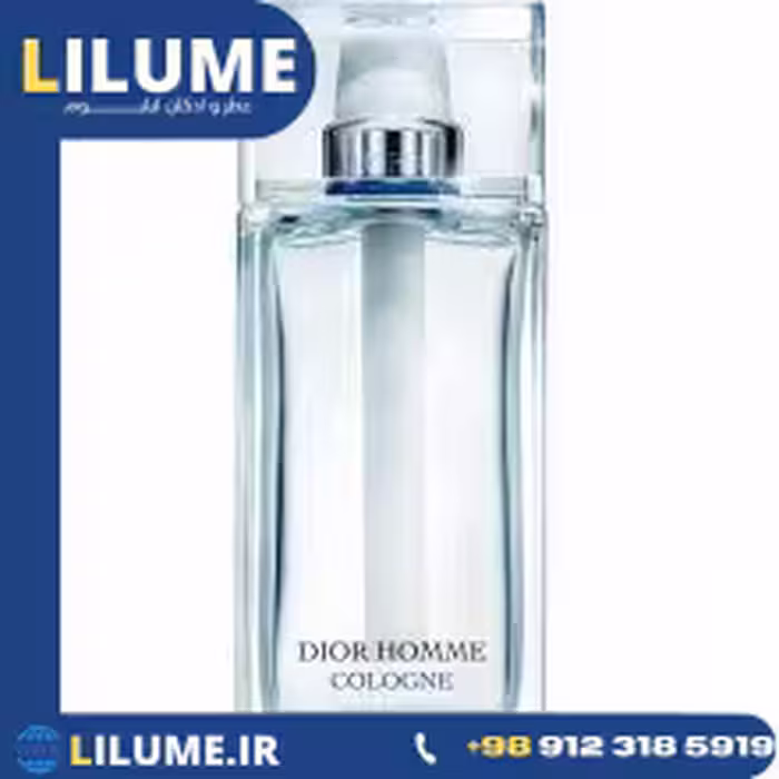 عطر ادکلن دیور هوم کلن (دیور کولون مردانه) 125 میل مردانه