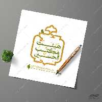 فایل لایه باز لوگو پروفایل هیئتی مذهبی psd