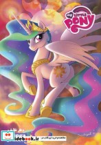 قیمت و خرید دفتر نقاشی پونی | ایده بوک